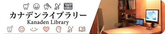 バナーの説明文
